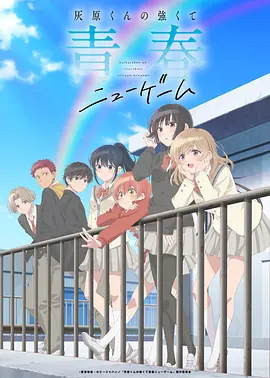 歌手2026